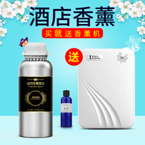 Aromatherapy machine essential oil fragrance expander hotel lobby fragrance machine spray fragrance filling machine replenishment liquid household automatic incense device