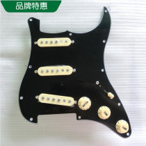 Dongli Electric Guitar ST Complete Set Guard SQ Assembly Pickup Panel Circuit Assembly Alnico 3 Single Set