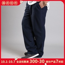 Ciyuan mens trousers Chinese style loose thin casual pants summer straight tube meditation layman middle-aged meditation YK015