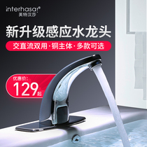 Inter-Lufthansa induction faucet Fully automatic induction faucet Single cold water intelligent faucet Sensor hot and cold