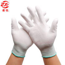  10 pairs of anti-static gloves non-slip and wear-resistant stickers nylon PU coated fingers coated palms dust-free workshop electricity