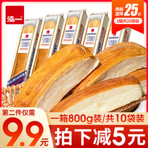 Hongyi lasagna soft hand tore bread whole box nutrition student breakfast net red to satisfy hunger supper snacks new year goods