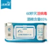 Товары от 健之素001