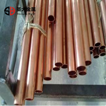 t2 copper tube Pure copper tube Hard straight tube outer 8mm hose Soft copper tube coil tube Bending copper tube