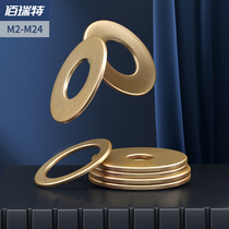 GB97 Copper Spacer Flat Spacer Thickened Brass Round Meso Metal Screw Flat Gasket M2M3M4M5M6-M24