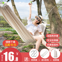 Hammock outdoor swing single double civil air defense rollover college dormitory adult indoor home lazy hanging chair