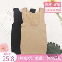 Shapewear in the upper half of the body woman closets waist and postpartum closets warm sleeveless blouse and body blouse vest shaping underwear
