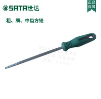 SATA Shida tool in tooth square file 6-12 integral heat treatment 03955 03956 03957 03958