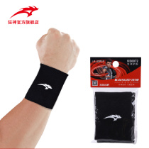 Mad God Sports wristband sweat-absorbing wrist cover towel fitness warm lengthy basketball running men and women sweat protection