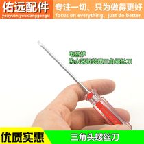 Water heater plug plug electric kettle induction cooker screwdriver triangle screwdriver repair tool commonly used