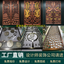 Customized new Chinese stainless steel screen partition aluminum plate engraving grid metal hollow aluminum carved relief background wall
