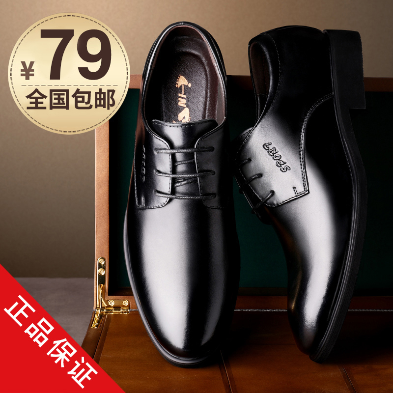 メンズ革靴韓国風ビジネスカジュアル本革プラスベルベット英国風フォーマルウェアを高める高級結婚式新郎の靴