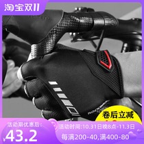 Rock Brothers Riding Gloves Thickened Silicone Shock Absorbing Spring and Summer Sports Fitness Bike Gloves Half Finger Men