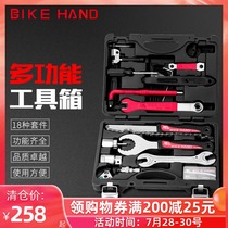 Taiwan bike hand Bicycle combination tool set Bicycle repair multi-function maintenance toolbox