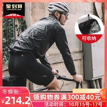 Santic Forest riding suit windbreaker mens long skin coat road bike cycling equipment