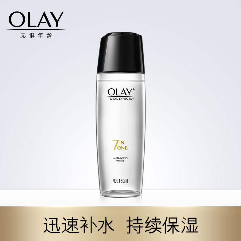 玉兰油多效修护醒肤水★移动端:Olay 玉兰油 男士净爽醒肤水 150ml 37元