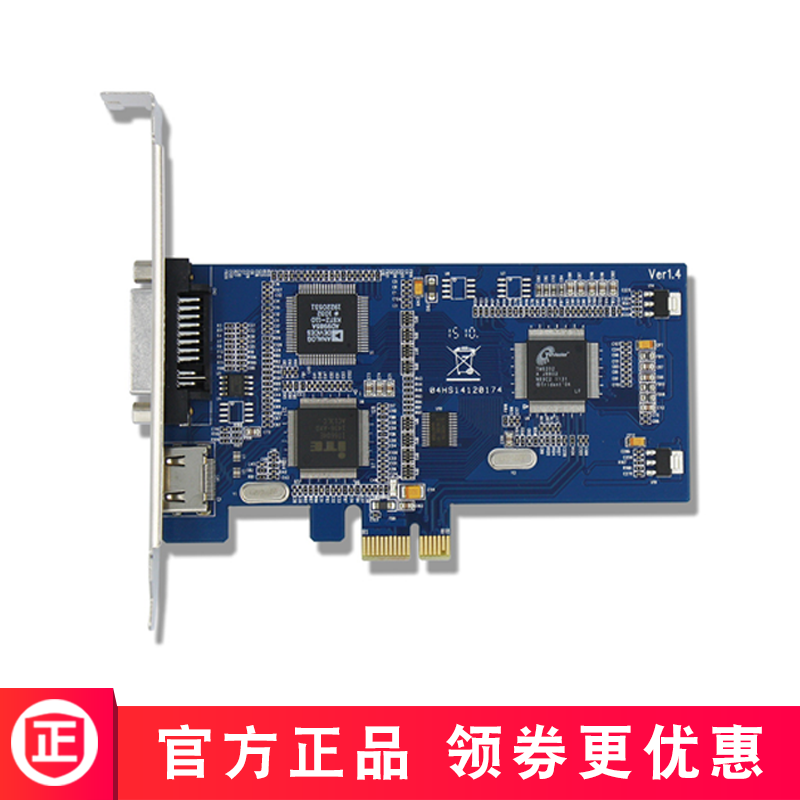 Tianchuang Hengda TC727 High Definition Acquisition Card HDMI Acquisition Card AV svideo Component Set Top Box Acquisition