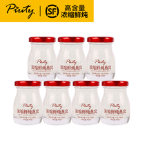 (7 days set meal) Fresh stewed birds nest 45g * 7 bottles of ready-to-eat Rock Candy Birds Nest pregnant women nourishing