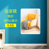 Bathroom Mirror Home Small Bathroom Stickup Wall Self-Glued Toilet Small Family Type Rounded Corners Wear Mirror Patches Free Of Punch