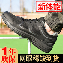New physical training shoes black training shoes mens summer net running shoes womens ultra-light breathable sports shoes liberation rubber shoes