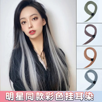 Wig piece female color hanging ear perm long hair patch highlighting one-piece type lisa with the same hair extension hanging ear hair dye piece