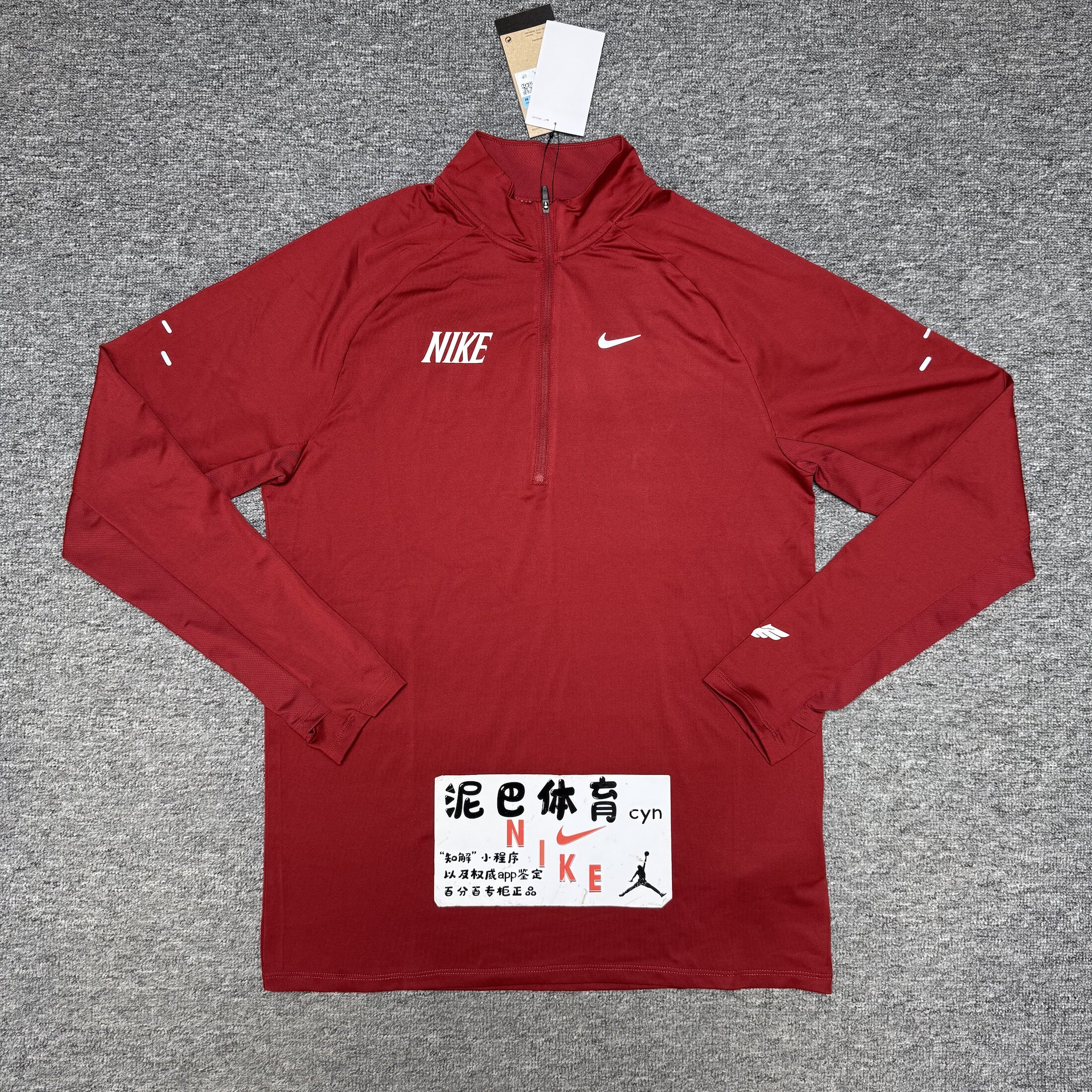 Nike英格兰ADV长袖训练服-Nike英格兰ADV长袖训练服促销价格、Nike