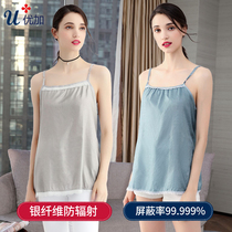 Youjia radiation protective clothing Maternity clothing Mulberry silk silver fiber camisole pregnancy penetration gas comfortable summer