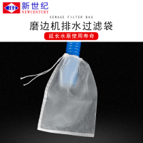 Filter bag automatic edging machine gauze mesh bag filter screen lens powder impurity filter screen