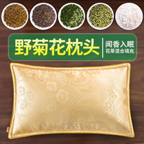 Wild Chrysanthemum Pillow Help Sleeping Sicklesenna Seed Health Care Traditional Chinese Medicine Insomnia Elderly Sleeping Old Man Hard Pillow Medicine Pillow For Pillows