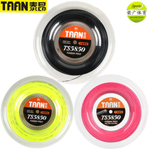 Tian TAAN TS 5850 big plate tennis line 200m ten-angle hard line up tennis line