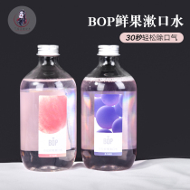 bop fresh fruit mouthwash Fresh breath Long-lasting fresh oral cleaning care White peach grape flavor to remove bad breath