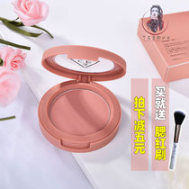 Ding King drunken love blush 3CE monochrome blush ROSE bee eat soil pumpkin dirty orange
