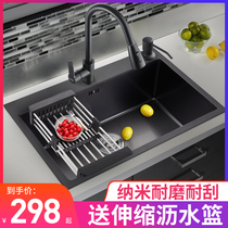 Nano kitchen washing basin single tank 304 stainless steel black handmade sink Amoy dish washing tank Taichung household small