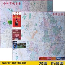 In June 22 the map of Hefei Traffic Tourism District was revised Chaohu Lujiang Hotel District School etc