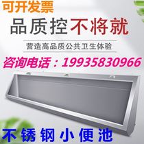 Hanging wall hospital 304 stainless steel urinal custom gutter urine bucket urinal induction thickening station