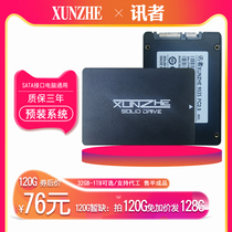Newsletter 2 5-inch sata3 notebook new ssd solid state drive 120g multi-capacity optional 512GB Desktop