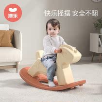 Aole rocking horse small Trojan children dual-use Baby Baby Baby Baby Baby slip car two-in one year old gift toy
