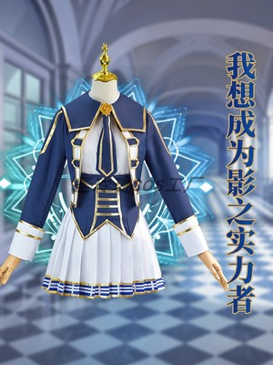 taobao agent Those who want to be the power of the shadow school uniform COS school uniform uniform Claier Cagno cos report