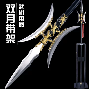 丈八蛇矛枪-丈八蛇矛枪促销价格、丈八蛇矛枪品牌- 淘宝