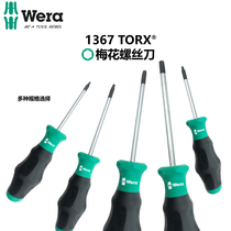 Germany Wera Vera 1367-T5 T6 T7 T8 T10 T15 T20 T25 plum star screwdriver