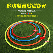 Agility ring Physical fitness ring Childrens jumping ring toy hopscotch plaid Kindergarten football training equipment training ring