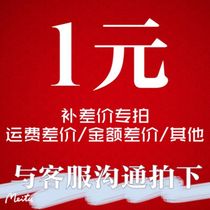 (Lijun Wenwen) live broadcast room to make up the difference link before consulting customer service please do not shoot