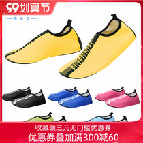 FISHFINE male and female adult Beach traceability non-slip diving wading soft bottom quick-drying shoes children swimming snorkeling shoes