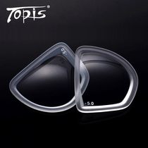 TOPIS original M2011 M2014 M220 M2017 M2018 diving mirror tempered glass myopia lens