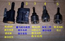 Water star Hi shipped Dongfa Suzuki Yamaha and other kinds of outboard oil pipe joint nozzle 1