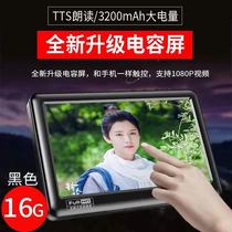 Ziguang 5 inch HD touch screen mp4 super long standby mp5 player MP3 e-book read aloud student Walkman