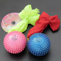 Zhang Jinshu soft ball 0 8kg massage long silk inflatable balloon middle-aged and elderly competition special soft ball