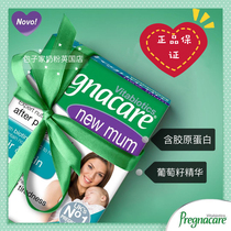  Spot British Pregnacare New mum Nutritional collagen Q10 Anti-postpartum hair loss