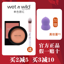 wetnwild wet and wild natural vitality wnw blush nude makeup lasting brightening new monochrome chips blush