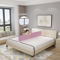  Baby childrens bed artifact Baby bed anti-pressure separator baffle protective fence fell off the middle of the bed partition bed fence